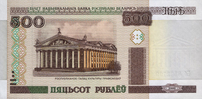 belarus currency